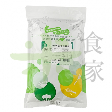 1V-004-1 寶象-蒜味炸雞粉(1KG)