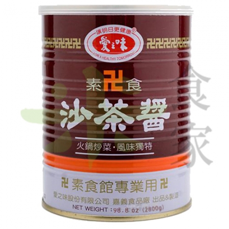 95J-NGT-2.8 愛之味-素沙茶醬(2.8kg)