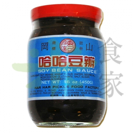 CCX-C21R 哈哈豆瓣醬(450g)(不辣)