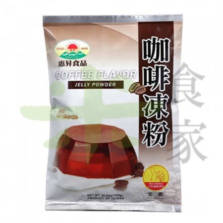 CG-DZ2Z-1惠昇-咖啡凍粉(1kg)