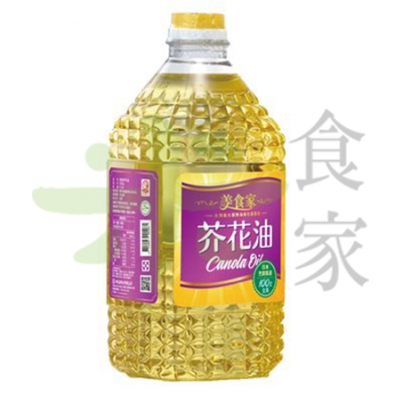 AGR-RCUNRQ-2 美食家-芥花油塑膠瓶(2L)