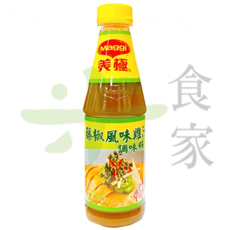 AR-WRZJR5-1 美極-藤椒風味雞汁調味料(1kg)