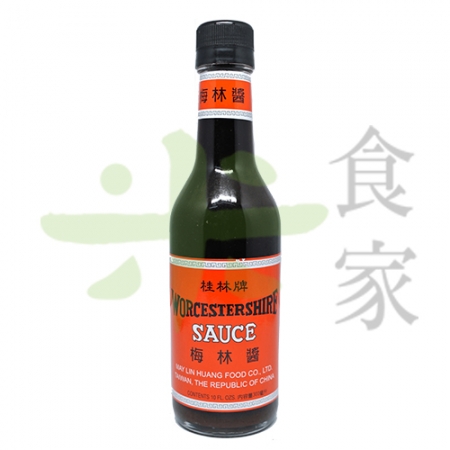 AX-XU-10 梅林-辣醬油(10oz)