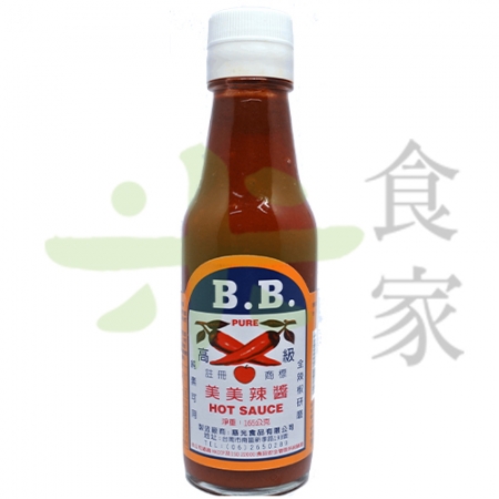 BB-R-165 BB-醬(165g)(工廠不收退)