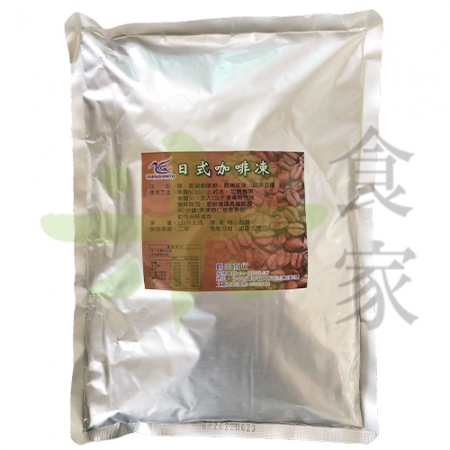 BGDZ2Z-1 日式咖啡凍粉(1KG)