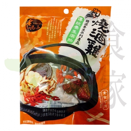 EC-GRR廣漢-燒酒雞50g(一排5包)