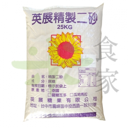 G1-004-25 二砂糖(25KG)-進口時價