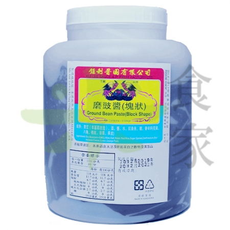 RX-004-2 鉅利-磨鼓醬南乳醬(3KG)
