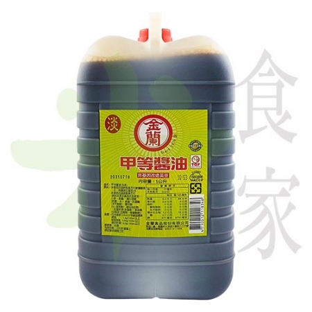 RXR-003-1(D2) 金蘭-醬油(淡色)