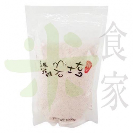 WT2-VAXUGUU-11天廚-喜馬拉雅山岩玫瑰鹽(1KG)細