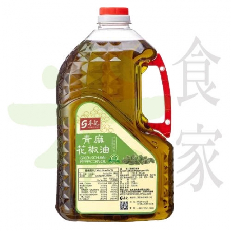 VR1-FACRU-2享記-青麻花椒油-2KG