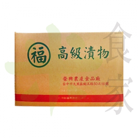 ZAUX-001福-麻油蘿蔔(20斤)