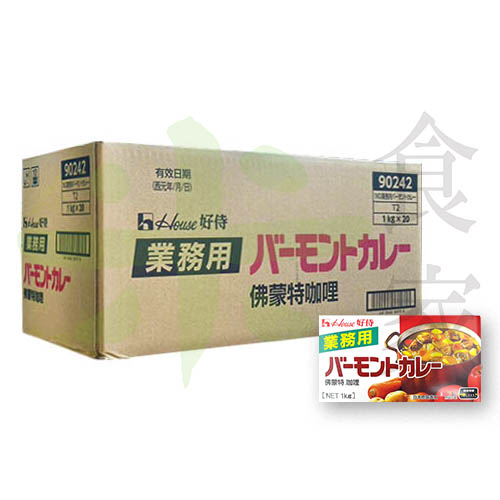 佛蒙特-業務用咖哩塊蘋果(1kg)