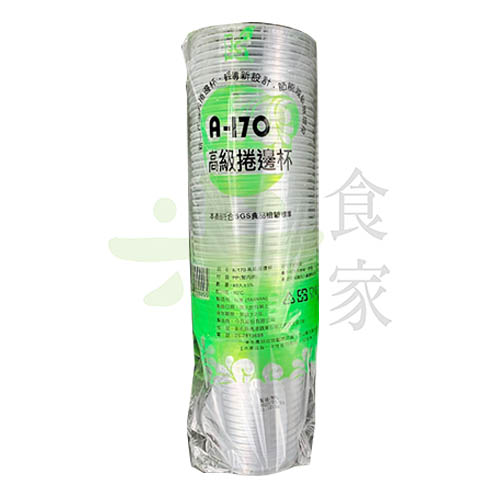 透明膠杯(170cc)
