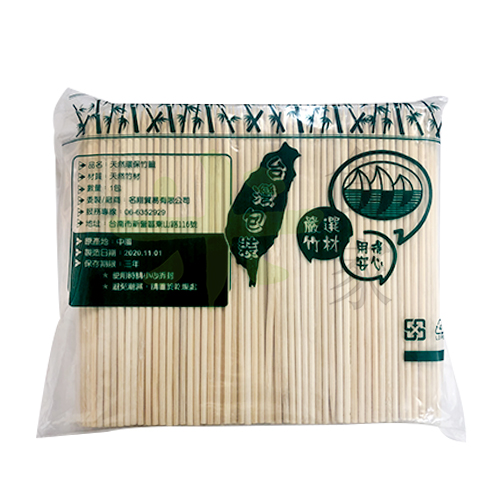 竹叉桂竹(5吋)