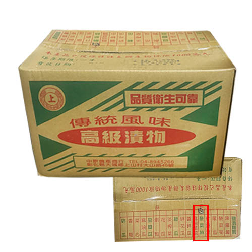 大城-酸菜(白絲)12KG
