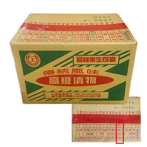 大城-酸菜(黑絲)12KG