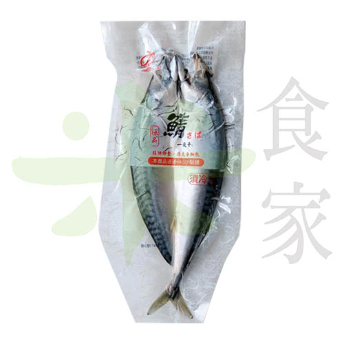 挪威鯖魚一夜干20p