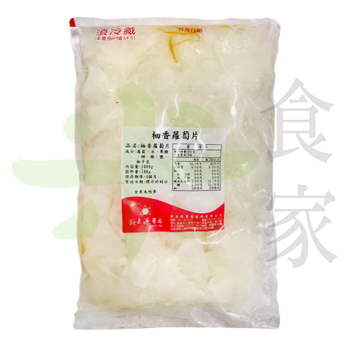 新來源-柚香蘿蔔片