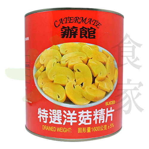 辦館-特選洋菇片 (2.8KG)