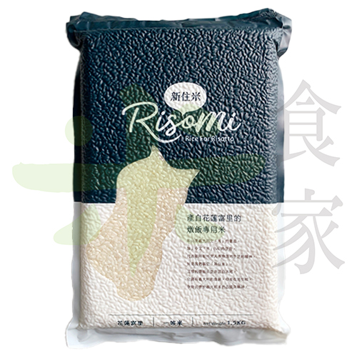 RisoMi新住米 燉飯專用米
