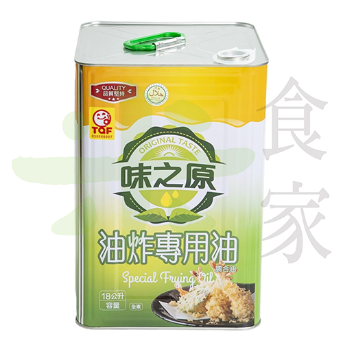 味之原-"油炸"專用油 (18L)