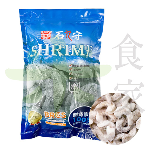 石狩白蝦仁 (26/30)