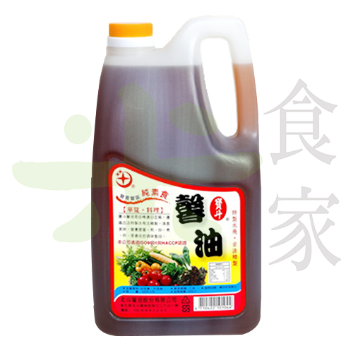 北斗-馨油(香油)2.8L