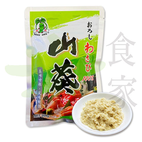 松井-研磨山葵醬100% (200G)