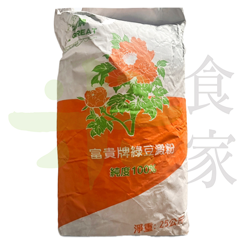 富貴牌-綠豆澱粉(25kg)