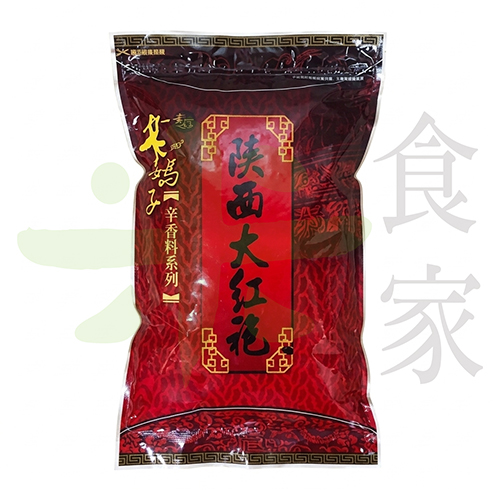 老媽子-陝西大紅袍花椒粒 (600G)