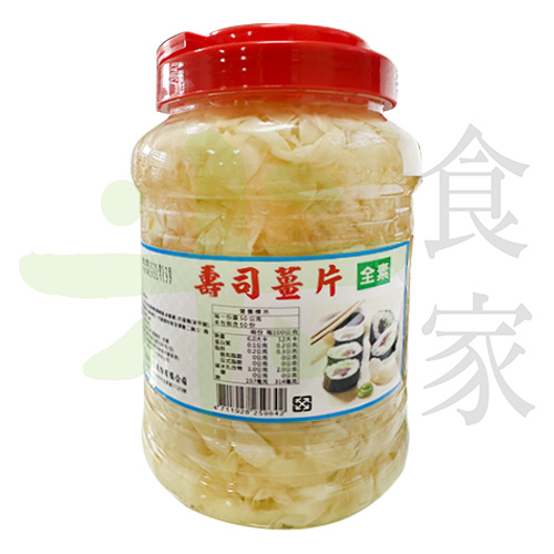 晨欣-壽司薑片專用(3KG)