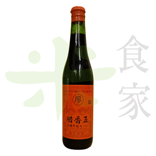 廖五香醋