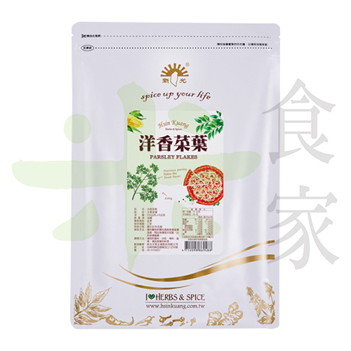 新光-洋香菜葉 (250g)