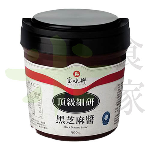 富味鄉-頂級黑芝麻醬(900G)