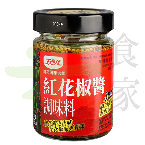 丁點兒-紅花椒醬(135g)
