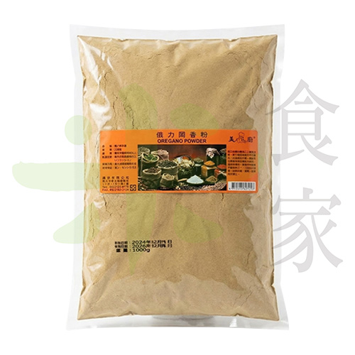 美廚-俄力岡香粉(1KG)
