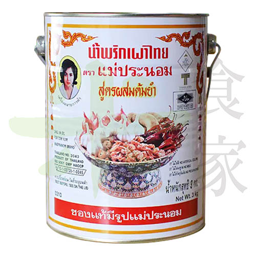 媽巴儂-冬蔭辣椒膏(3000g)美寶