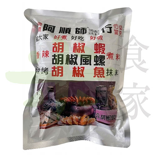 阿順師胡椒香料 (600g)
