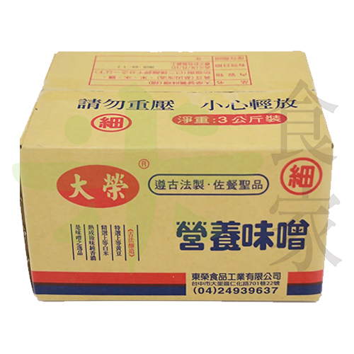 大榮-味噌(3KG)細