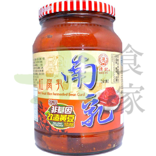 德記-南乳(紅腐乳)(780g)