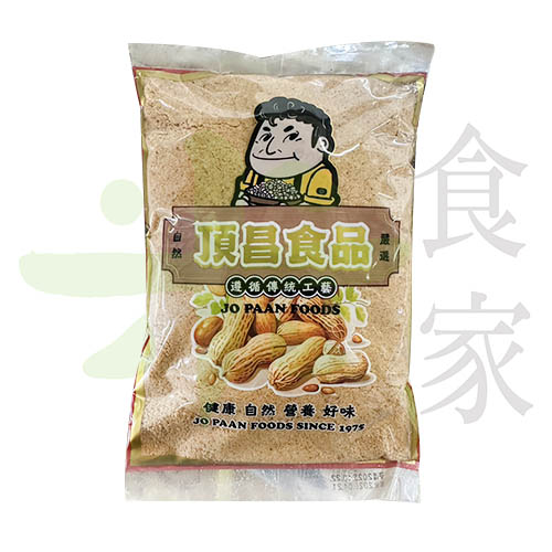 花生粉特級(1斤)