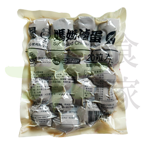 福記-媽媽滷蛋(20粒)