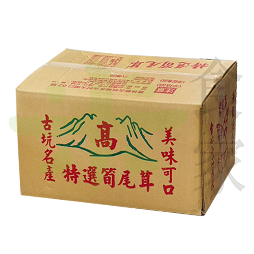 高永-筍尾茸(30斤)