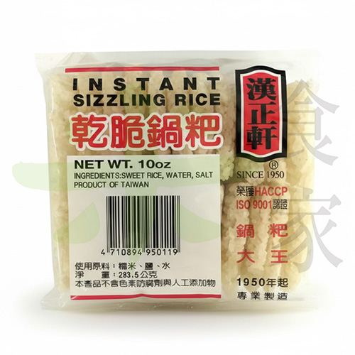 漢軒-乾脆鍋粑 生 (500g)