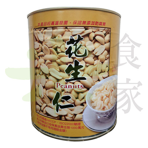 大湖-蜜花生仁罐頭(3.6KG)