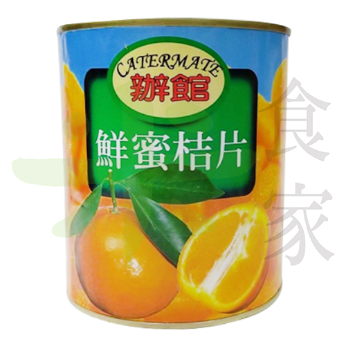 辦館-鮮蜜桔片 850G