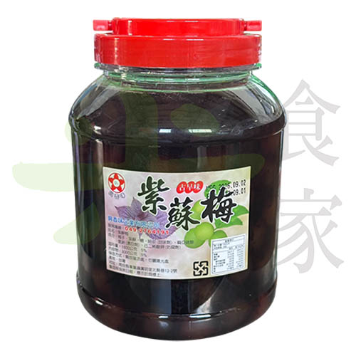 興香味-紫蘇梅 (3KG)