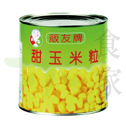 飯友-甜玉米粒(2.23公斤)