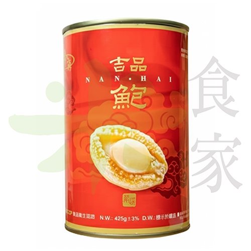 南海(清湯)吉品鮑魚10粒 (425G)